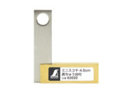 Shinwa blokhaak messing 45x39 mm - TG62020